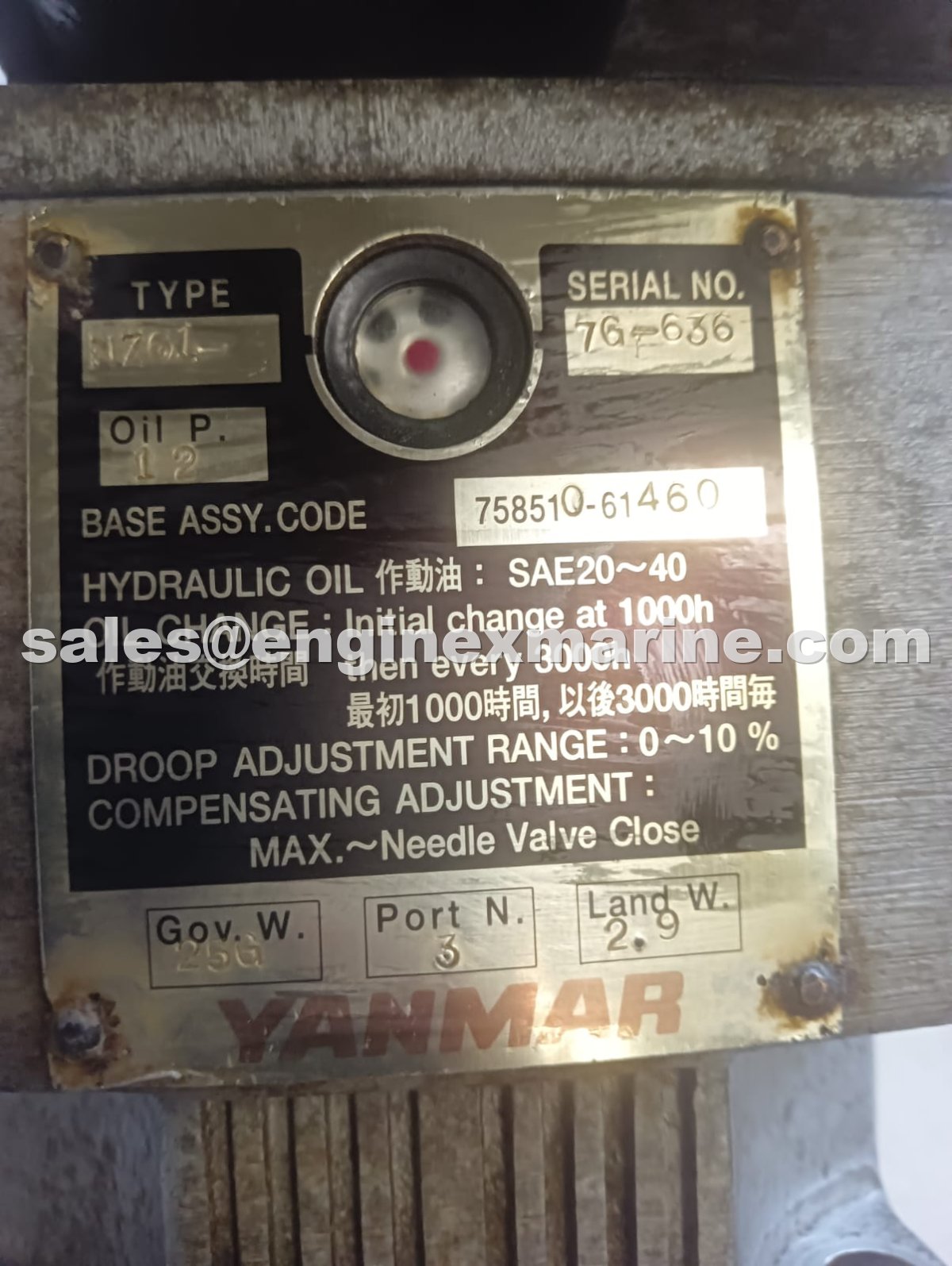 YANMAR - N21 - GOVERNOR DRIVING DEVICE ASSY NZ61 - 746673-61110