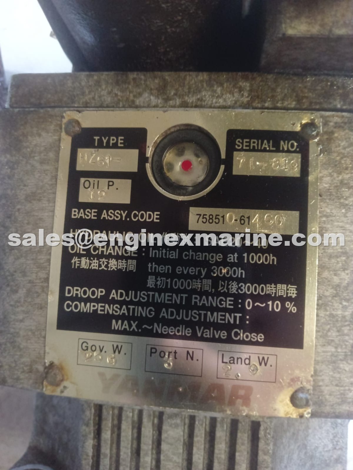 YANMAR - N21 - GOVERNOR DRIVING DEVICE ASSY NZ61 - 746673-61100